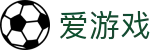 爱游戏 - 官方网站 - 解锁全球赛事新知